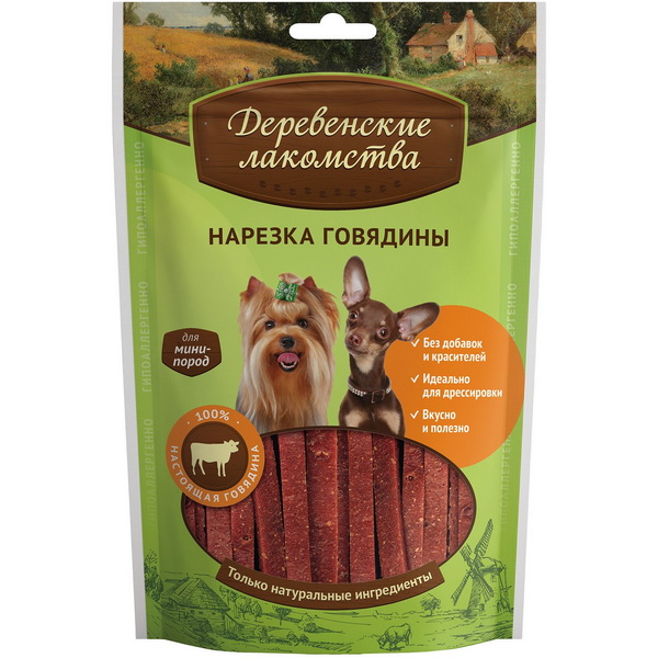 00020603.jpg Деревенские лакомства д/мини пород Нарезка говядины 55г — изображение 1