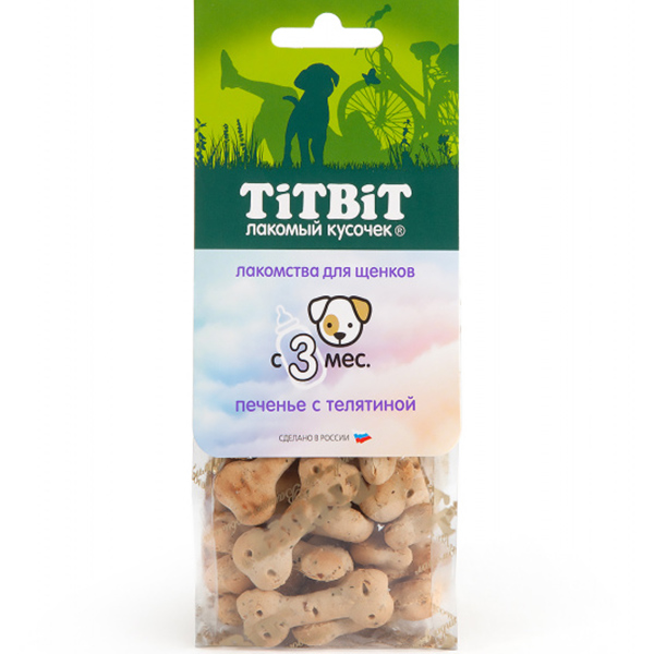 0013878.jpg Титбит Печенье с телятиной д/щенков 70г — изображение 1