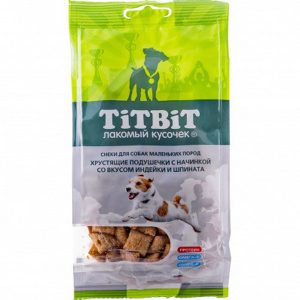 Титбит Хрустящие подушечки с начинкой со вкусом индейки и шпината д/мал. пород 95г