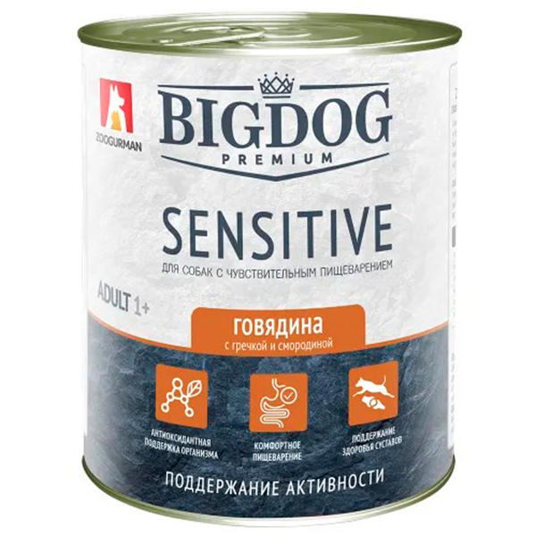 0036401.jpg Зоогурман BIG DOG конс. д/соб 850г Premium SENSITIVE Говядина/ Гречка/Смородина — изображение 1
