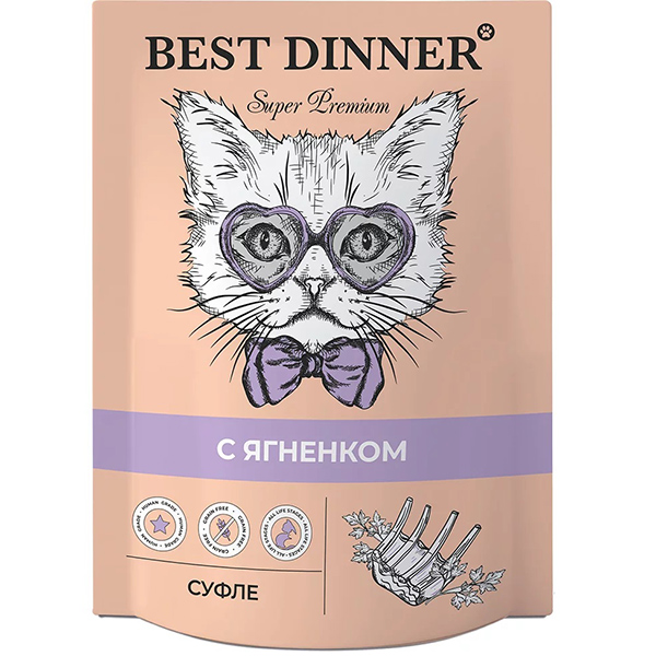 0030877.jpg Best Dinner Суфле с ягненком д/вз.кошек и котят с 6 мес. 85г — изображение 1